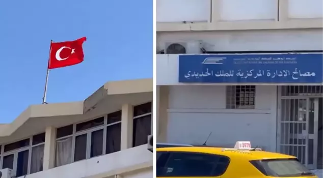 Four people who mistakenly hung the Turkish flag on a public building in Tunisia have been arrested.