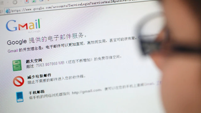 Sieren's China: Great Firewall Little More Than A Transparent Fig Leaf