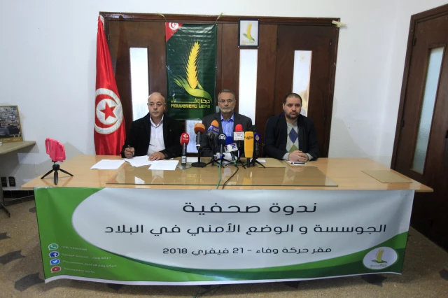 حزب تونسي يطالب الحكومة بتأسيس جهاز أمني لمكافحة التجسس