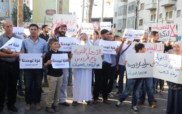 رام الله.. المئات يتظاهرون للمطالبة برفع 