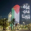 'غزة في قلوبنا'.. أبراج في قطر تتضامن مع الشعب الفلسطيني