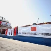 تركيا ترسل سفينة المساعدات الإنسانية الثامنة إلى قطاع غزة