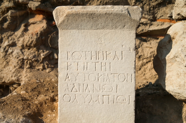 A 2,000-year-old inscription dedicated to Hadrianus was found in Uşak