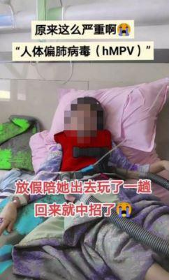 Chilling images showing the true extent of the 'mysterious' HMPV virus affecting Chinese children