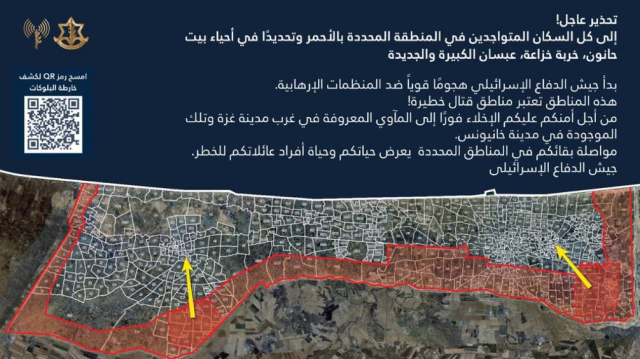 Scandalous map from Israel! They are forcibly displacing Palestinians