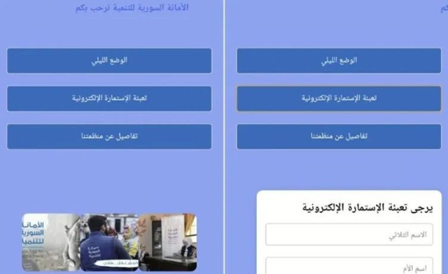 Operation like a movie against Assad regime officers! The country that carried it out is unknown