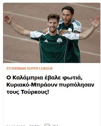 What kind of hatred is this! Scandalous headline in the Greek press after the Samsunspor match