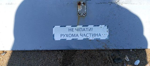 Drone wing piece found on Sakarya coast