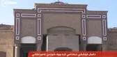 Saddam'ın Kullandığı Cumhuriyet Köşkü DEAŞ'ın Elinden Alındı