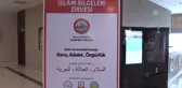 Uluslararası Islam Bilgeleri Zirvesi - Filistin'in Ankara Büyükelçisi Faed Mustafa
