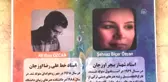 Iran'da Hat ve Tezhip Sergisi