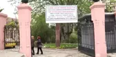 Ismet Inönü'nün Evi 