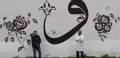 En Büyük 'Vav' Harfini Yaptılar