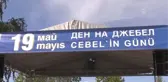 Bulgaristan'da Asimilasyon Kurbanları Anıldı