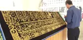 Siirt'te Restorasyonu Tamamlanan 112 Yıllık Cami