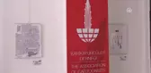 Türk Karikatüristlerin Eserleri Bulgaristan'da Sergilendi - Filibe