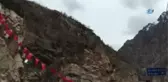 Helikopter Kazasında Şehit Düşen 13 Asker İçin Kato Dağı'na Çıkıp Türk Bayrağı Astı