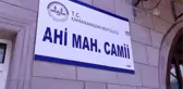 Kahramankazan'da Şehitler Için Mevlit Okutuldu