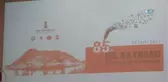 85. Dil Bayramı Amasya'da Kutlandı