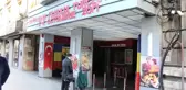 Türkiye Romanya Sinema Çalıştayı ve Türk Kültür Haftası