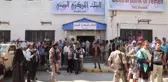 Yemen Merkez Bankasının Taiz Şubesi Çalışmalarına Başladı