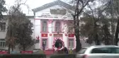 Kırgız-Türk Anadolu Kız Meslek Lisesi Kuruluşunun 25. Yılını Kutluyor