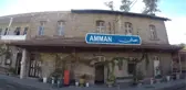 Mavera-i Ürdün Emirliği'nin Kuruluşu, Hicaz Demiryolu'nda Kutlandı