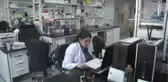 Biobank