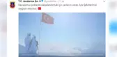 Jandarmanın 'Bayrak Şiiri' Paylaşımı Büyük Beğeni Topladı