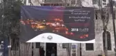 Batı Şeria'da 