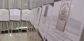 Filistin'de Osmanlı Arşivinden Kudüs Belgeleri Sergisi - Ramallah