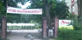 Türk Kızılayı'ndan Kırgızistan'da Yetimlere İftar
