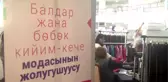 Btso'dan Kırgızistan'a Çıkarma