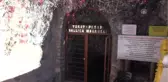 Ballıca Mağarası'na Ziyaretçi İlgisi