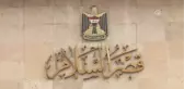 Ürdün Başbakanı ve Savunma Bakanı Ömer Er-Rezzaz, Irak'ta