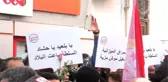 Tunus'ta Genel Greve Giden Memurlardan Maaş Protestosu