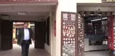 Beyaz Altın