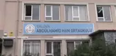 Şehit Askerin Adı Okul Kütüphanesinde Yaşatılacak - Yalova