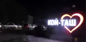 Atambayev'in evine düzenlenen silahlı operasyon yarıda kesildi