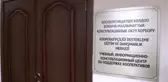TİKA'dan Kırgızistan'a Kooperatifçilik Eğitim ve Danışmanlık Merkezi