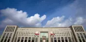 MİT'in yeni binası 
