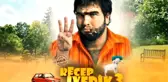 Recep İvedik 3 filmi konusu nedir? Recep İvedik 3 oyuncuları ve Recep İvedik 3 özeti!