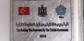 İsrail'i tedirgin eden Osmanlı arşivleri, Filistinlilerin en güçlü 