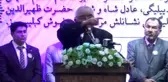 Afganistan Cumhurbaşkanı Birinci Yardımcısı: 