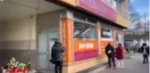 Almanya'daki ırkçı terör saldırısı - Olay yeri - HANAU
