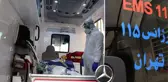 Koronavirüsün 237 can aldığı İran'da ilk kez bir şehir karantinaya alındı