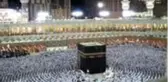 Suudi Arabistan'dan teravih kararı: Namazlar toplu kılınmayacak