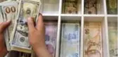 Son dakika: TL'ye değer kaybettirmek isteyen 3 banka hakkında BDDK'dan yeni açıklama: Karşı koymaya kararlılıkla devam edeceğiz