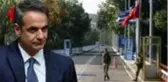 Yunanistan Başbakanı Miçotakis'ten Türkiye'ye skandal 