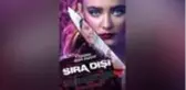 SIRA DIŞI filminin fragman ve afiş görseli yayınlandı!